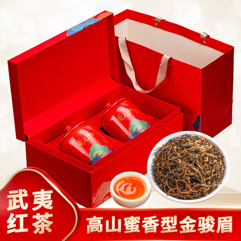 Zun and Xuan 2022 New Tea Wuyi Mountain Gold Brow Black Tea China Autumn Year Goods Delivery Gift Gift Box Dress 500g