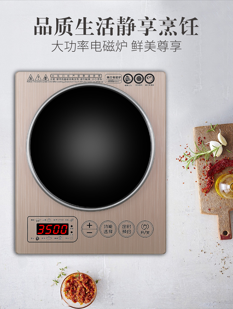 bếp nướng hồng ngoại Bếp điện từ lõm Hộ gia đình cảm ứng Công suất cao Xào nhúng Lõm nhúng 3500w Non-Supor Thương mại bếp từ âm đôi