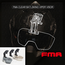 FMA Luo Weixun goggles reinforced protective goggles hardened and thickened anti-fog lenses 3MM thickness TB1361