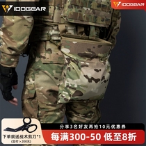 Small Steel Scorpion Dan Clip Recycling Bag Military Fans Tactical Storage Bag Water Dan Dan Clip Storage Bag Outdoor CS Miscellaneous Bag