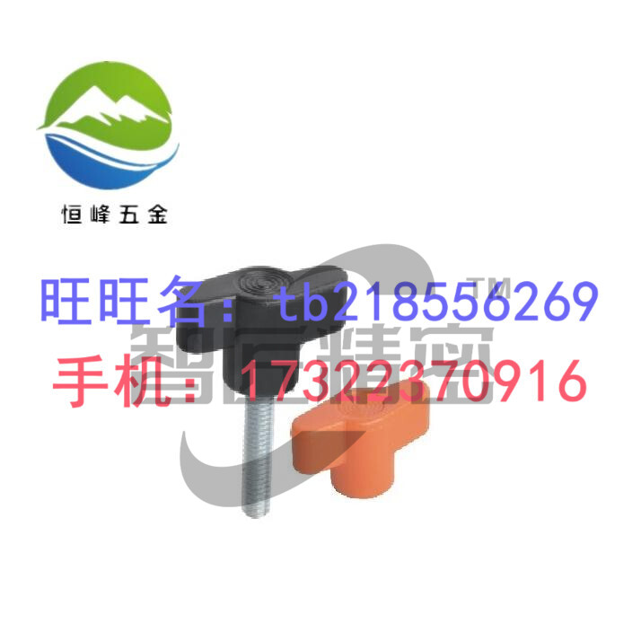 Lightning Handle HAR01 HAR06-M5 M6 M8-D35-L15 L20 L25 30 L35 L40-E