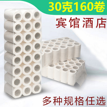 Hotel roll paper hotel special toilet paper hollow core disposable toilet small roll paper 30g 160 rolls