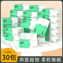 Household paper portable paper towel baby skin-friendly thick and durable full box 30 packs of real toilet paper wholesale