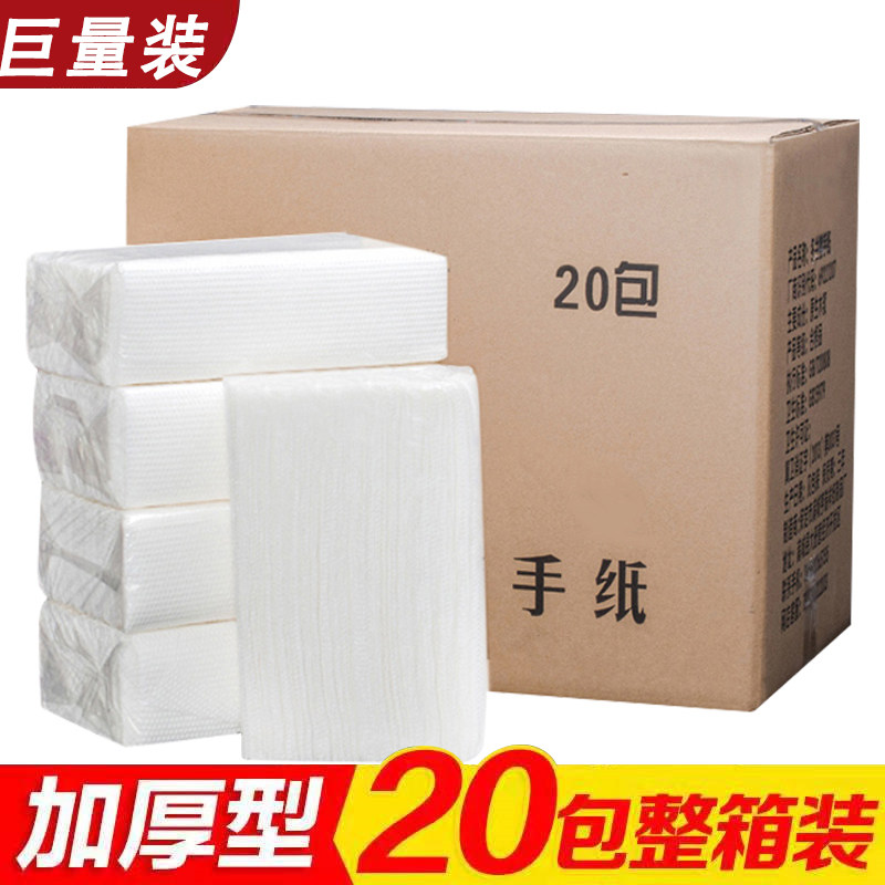 Toilet paper Commercial hotel Makeup Room Smears Toilet Toilet toilet Toilet Bathroom with sanitary towels kitchen Extraction toilet paper