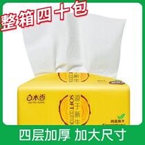 Paper for household full box of real-life baby baby special baby toilet paper home real-purpose paper paper paper paper