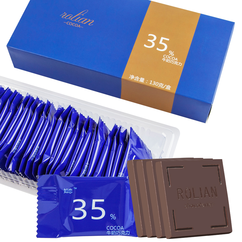 35% dark chocolate gift box pure cocoa butter milk chocolate birthday gift men's snacks candy 130g