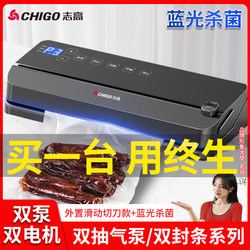 Vacuum Sealing Machine Small For Home Food Packaging Machine Automatic Sealing Compressor Evacuation Fresh-keeping Bag Plastic Sealing Machine