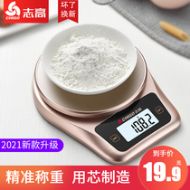Zhigao kitchen scale baking electronic scale precision jewelry scale big scale noodle food gram 0 1G weighing household balance