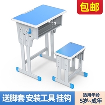 Student single special writing school desk and chair training desk plastic ABS training desk and chair children hand crank