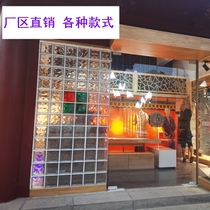 Solid porch bedroom hollow crystal brick transparent grain ice bathroom wall square glass brick transparent partition wall frosted