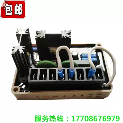 Marathon generator accessories excitation regulator voltage stabilizer brushless AVR automatic voltage regulator SE350