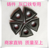 Zhuzhou CNC car blade WNMG080404 08 12-pm-tm-ma YBC252 cast iron piece peach shape Outer Circle