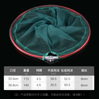 Красный, диаметр 38.8мм, 38.8см