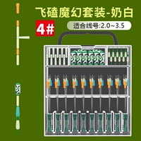 10 групп Flying Magic Fantasy Set Set Set