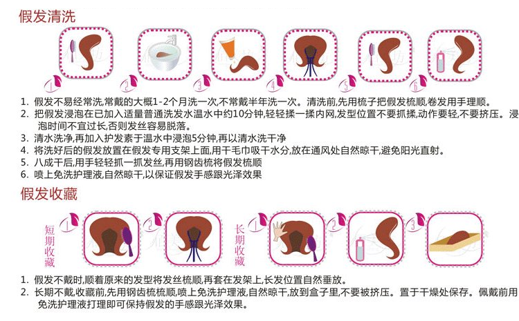 Perruque cheveux raides Court - Ref 2607796 Image 11