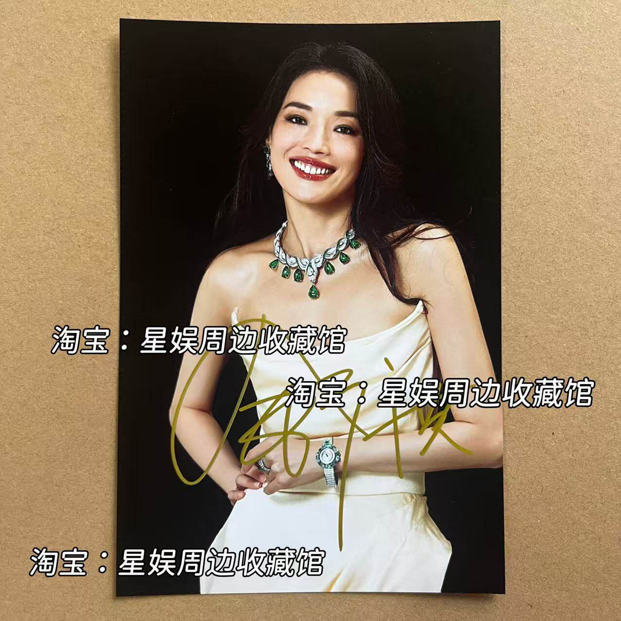 舒淇のサイン入り写真、舒淇のサイン入りフォトカード、サイン入りグッズ
