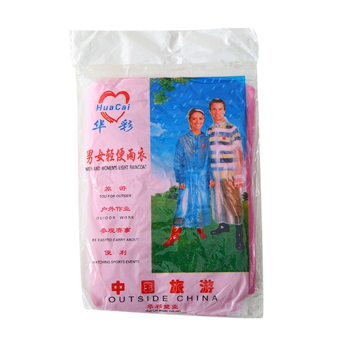 Упаковка, портативный дождевик, дорожные карточки для взрослых, увеличенная толщина