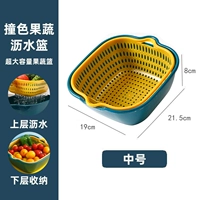 Желтый и синий середина [2 штук]