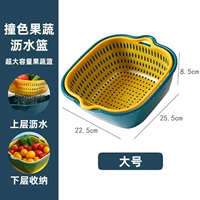 Большой комплект, 2 шт