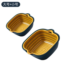 Большой маленький комплект, 4 шт