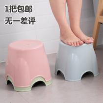 Eurostyle plastic stools thickened children small benches for home changing shoes stool adult tea table short stool bathroom anti-slip chair