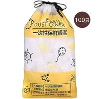 100 сердечек [толстая версия]