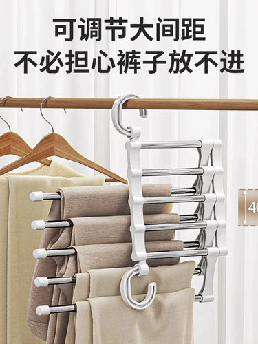 Универсальные штаны, вешалка для домашнего использования, система хранения
