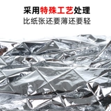 Дорожный спасательный жилет, удерживающее тепло снаряжение, термос, палатка