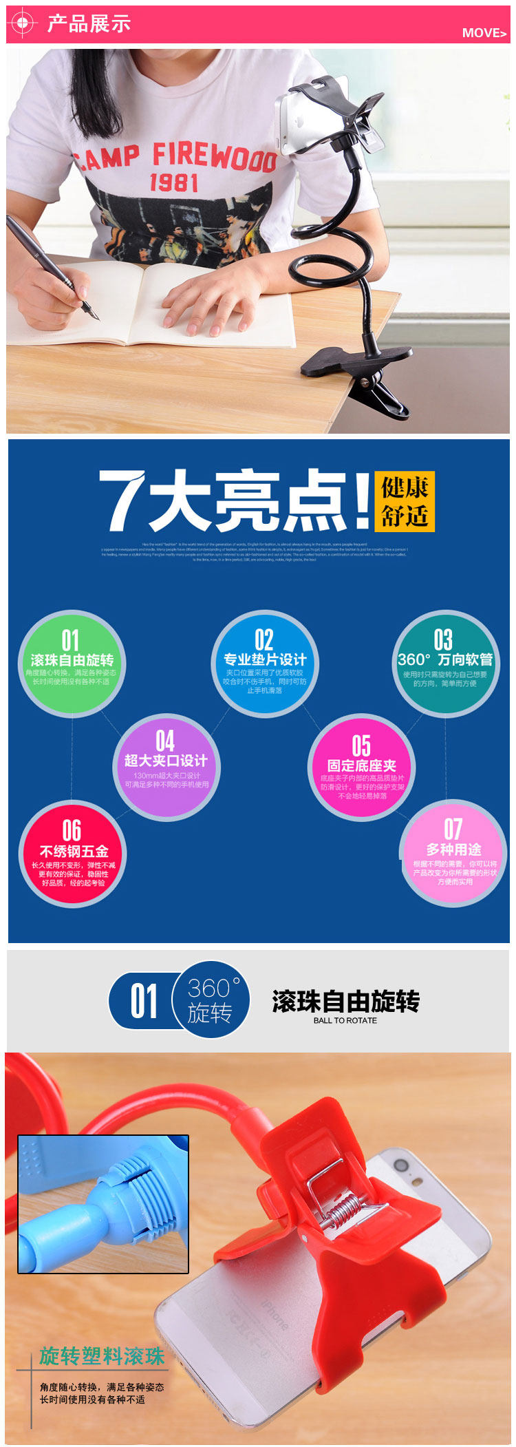 Support téléphone portable - Ref 1355615 Image 11