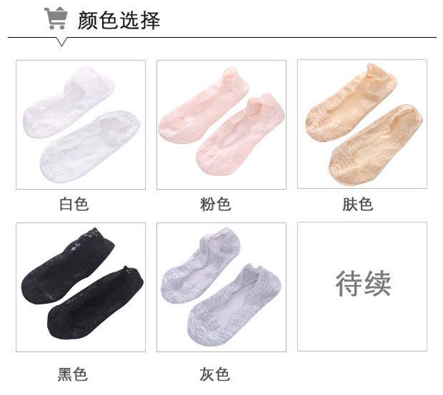 Mùa hè ren thuyền vớ nữ cotton mỏng Hàn Quốc miệng nông silicone vô hình vớ chống trượt vớ ngắn vớ nữ tất chân