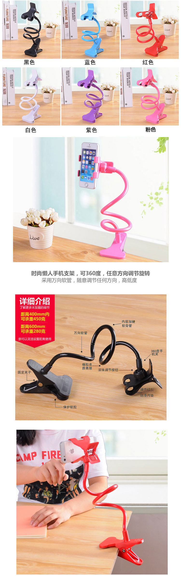 Support téléphone portable - Ref 1355615 Image 12