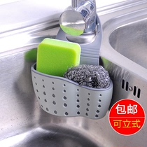 Kitchen utensils Sink Plastic drain hanging bag storage rack Pool sponge storage supplies Hanging basket storage drain rack