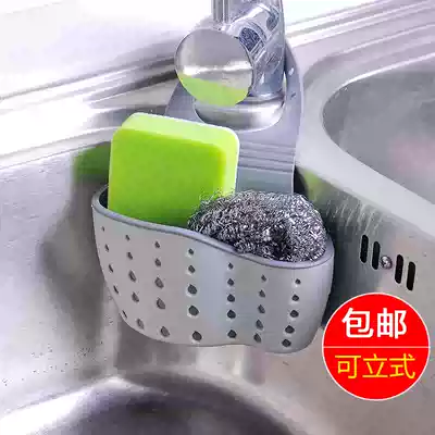 Kitchen utensils sink plastic drain hanging bag rack pool sponge storage supplies hanging basket storage drain rack