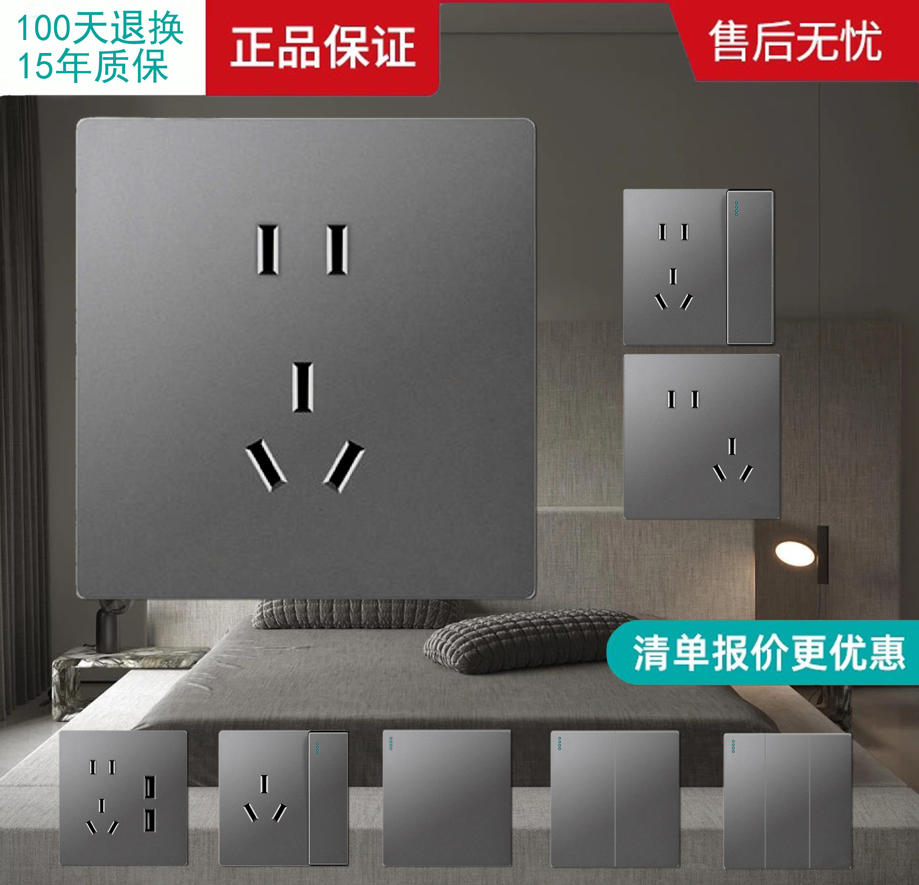 Switch Socket Panel 86 Type Concealed Star Air Ash Skew Five Holes Double Usb Computer Plug Air Conditioning 16A Socket-Taobao