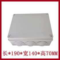 Plastic monitoring power box with rubber plug 190*140*70 waterproof junction box
