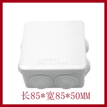 Plastic monitoring power box with rubber plug 85*85*50 waterproof junction box with hole