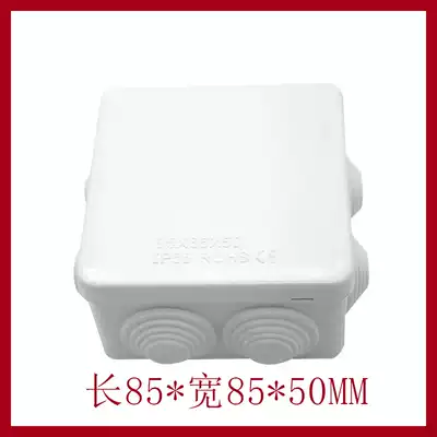Plastic monitoring power box with rubber plug 85*85*50 waterproof junction box with hole