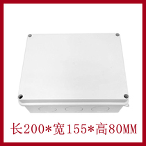 Plastic monitoring power box with reserved hole 200*155*80 waterproof junction box