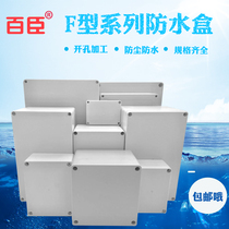 F-type series ABS plastic waterproof box outdoor waterproof junction box outdoor monitoring terminal box power button box