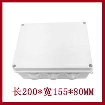 Plastic monitoring power box with rubber plug 200*155*80 waterproof junction box