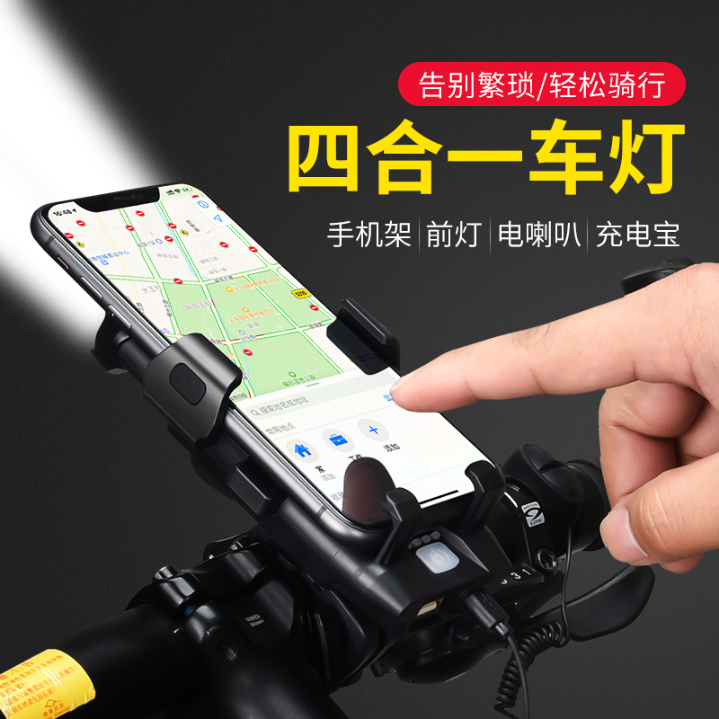 Bike Light Mountain Bike Night Riding Front Light Bikes Charging Bright Lights Flashlight Night Lighting Riding 4-in-One Lights-Taobao