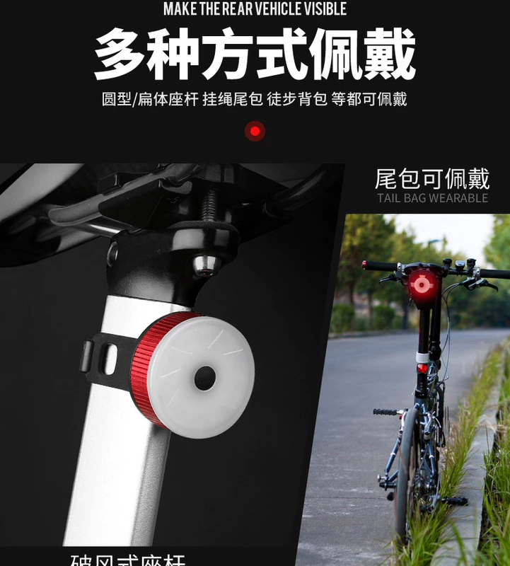 Đèn đuôi xe đạp leo núi sạc USB Đèn cảnh báo ban đêm nhấp nháy sáng trang trí đèn sau phụ kiện đi xe chân chống giữa xe dream yếm xe wave 50cc
