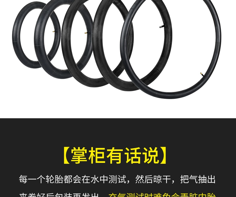 chân chống sirius Săm xe đạp trẻ em 12/14/16/18/20/26 inch lốp điện 1.75 / 1.95 / 2.125 đai trong giá chân chống xe máy chân chống xe máy inox