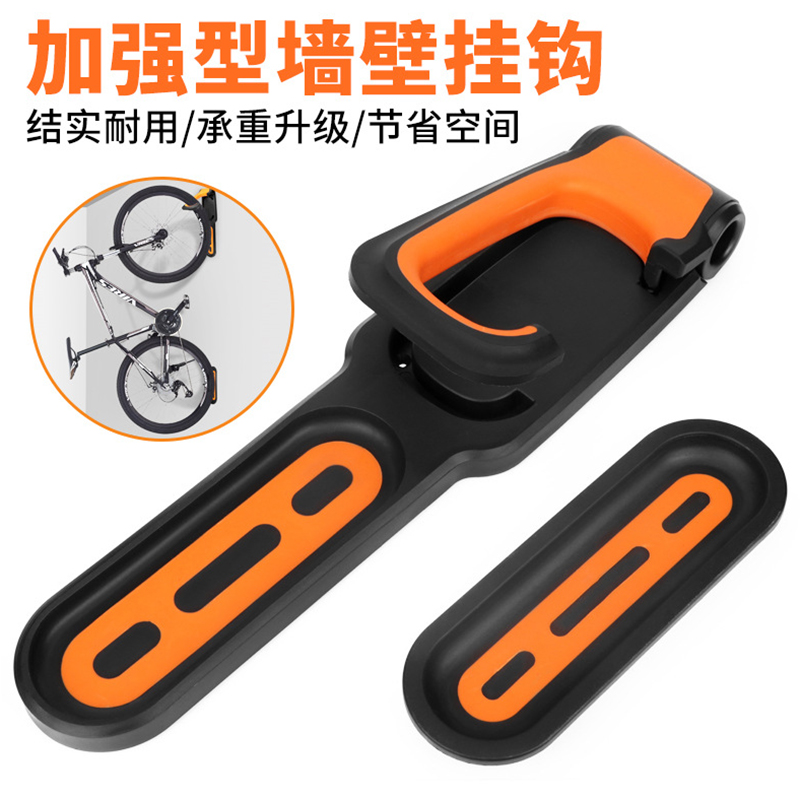 Bike Rack Home Wall Hanger Wall Hanger Indoor Parking Hung Frame Mountaineering Bike bike hanging wall frame