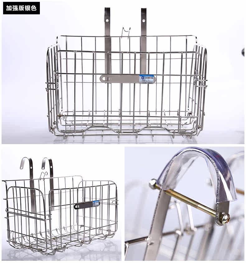 Panier pour vélo JAKROO en métal - Ref 2257508 Image 19