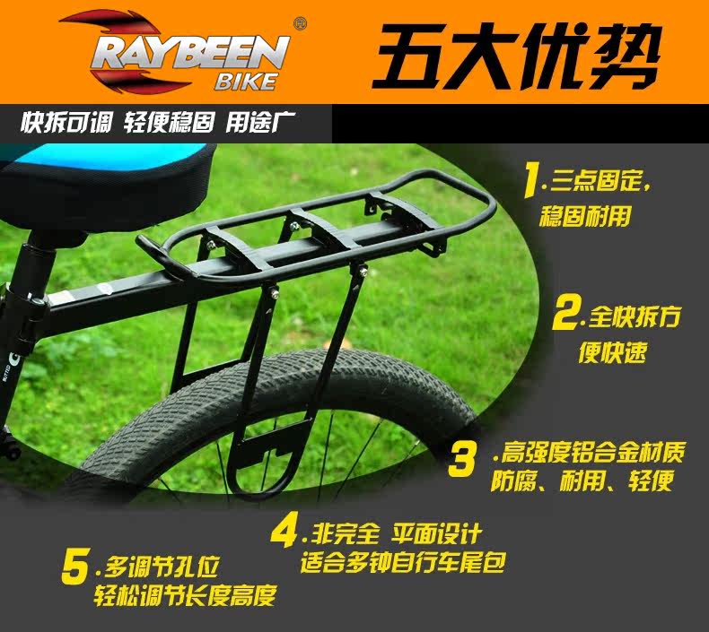 Porte-bagages pour vélo - Ref 2410394 Image 10