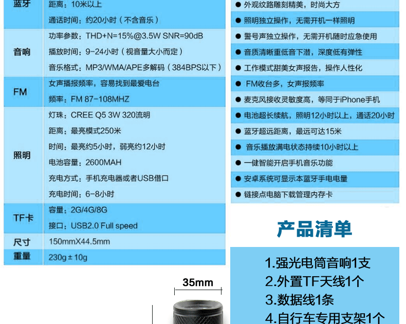 Haut-parleurs portables RAYBEEN - Ref 2261487 Image 10