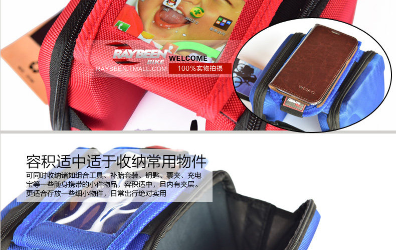 Sacoche pour vélo mixte RAYBEEN - Ref 2217520 Image 16