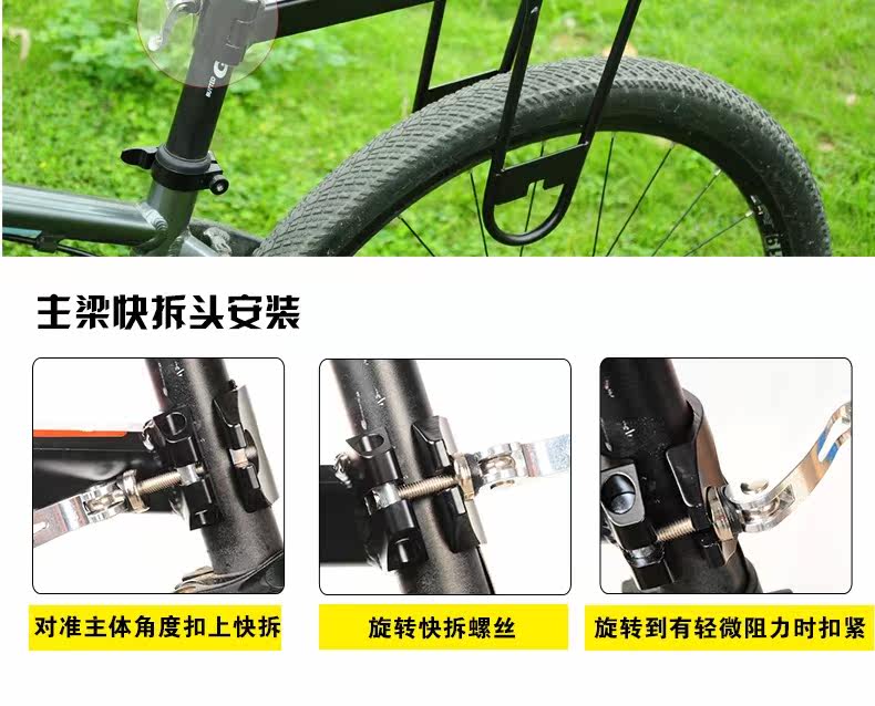 Porte-bagages pour vélo - Ref 2410394 Image 20