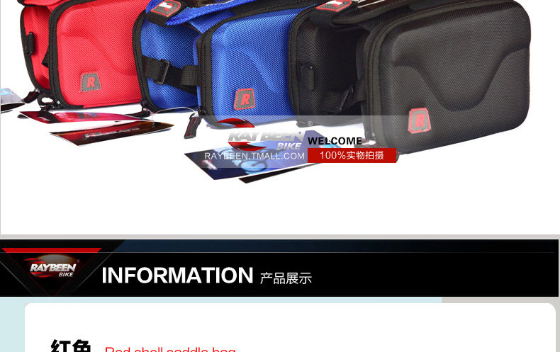 Sacoche pour vélo mixte RAYBEEN - Ref 2217520 Image 18